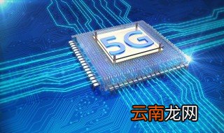 运营商网络下自动暂停是什么意思 大家有出现过这样的提示吗