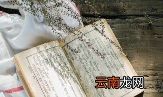 酢字怎么读 酢字的读音