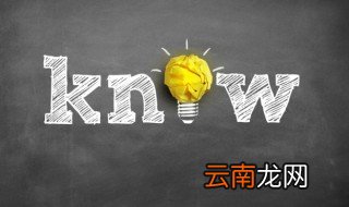 鲅鱼圈怎么读 鲅鱼圈的拼音