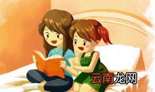 般若怎么读 般若的读音