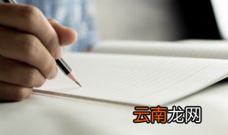 古尔邦节的风俗作文开头 古尔邦节的习俗作文