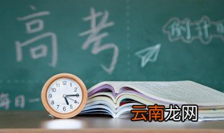 江苏高考总分480怎么算的 江苏高考总分480如何算的