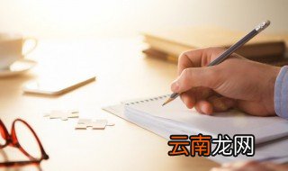 该不该戴红领巾作文400 该不该戴红领巾作文400的描写
