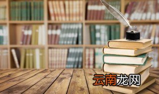 朝怎么读 朝字简单介绍