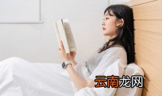 晃怎么读 晃怎样读
