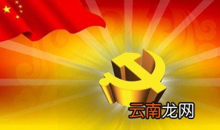 建党100周年贺词 建党100周年贺词有哪些