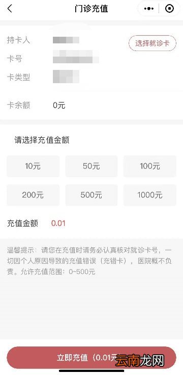 福建医科大学附属第一医院滨海院区怎么挂号