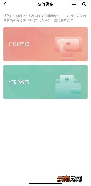 福建医科大学附属第一医院滨海院区怎么挂号