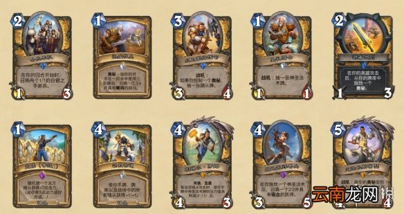 炉石传说贫瘠之地的锤炼新卡汇总 炉石传说贫瘠之地全部新卡效果一览