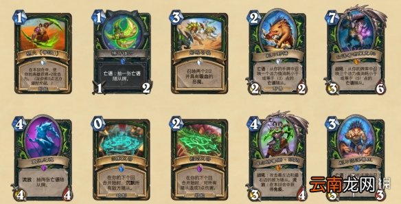 炉石传说贫瘠之地的锤炼新卡汇总 炉石传说贫瘠之地全部新卡效果一览