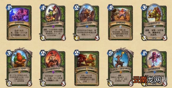 炉石传说贫瘠之地的锤炼新卡汇总 炉石传说贫瘠之地全部新卡效果一览