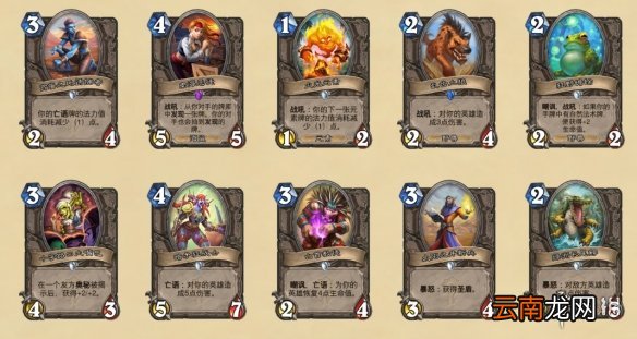 炉石传说贫瘠之地的锤炼新卡汇总 炉石传说贫瘠之地全部新卡效果一览
