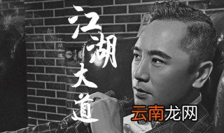 姜鹏老婆王静资料 姜鹏老婆究竟是谁
