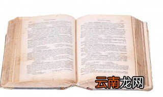 8000是什么梗 8000解释