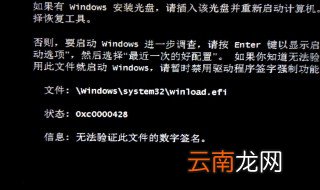 windows7错误恢复进不去 看这里