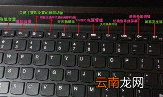 笔记本切换投影仪快捷键是什么？ 了解一下