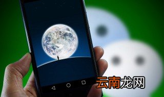 微信人脸识别失败怎么办 三个方法供你选择