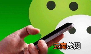 原来的微信号怎么恢复 一般多久有结果