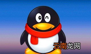 qq黑名单怎么解除 一步教你解除qq黑名单