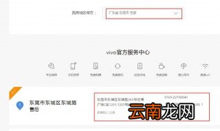 vivo怎么修改忘记密码答案 看这里