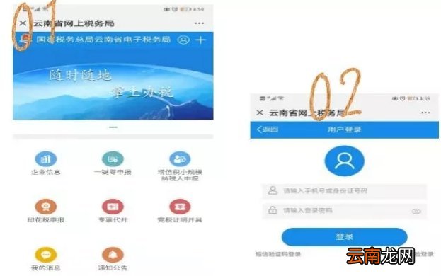 线上+线下 云南灵活就业人员养老保险缴费方式汇总