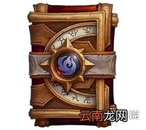 炉石传说贫瘠之地奖励路线更新一览 炉石传说通行证奖励一览_奖励路线重置更新
