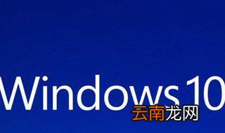 win10软键盘怎么调出来 只需几步即可调出