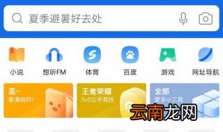 QQ浏览器后台下载怎么设置 QQ浏览器能不能后台下载