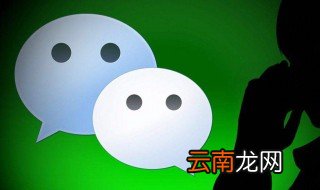 一个手机号可以注册两个微信号吗 微信号指的是什么