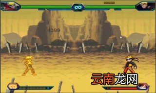 手机版死神vs火影怎么下载 不妨看下以下经验