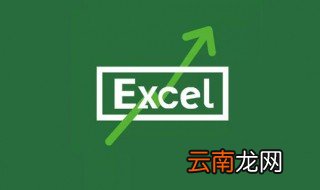 excel横向求和 这样做就可以