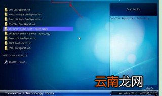 aptio setup utility界面怎么正常开机 看这里