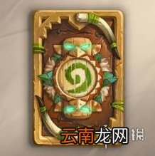 炉石传说雷霆崖卡背如何获取 炉石传说雷霆崖卡背还能得到吗