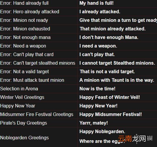 炉石传说玛维·影歌皮肤介绍 炉石传说玛维·影歌皮肤怎么样