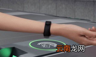 小米手环3怎么用 几步就可以