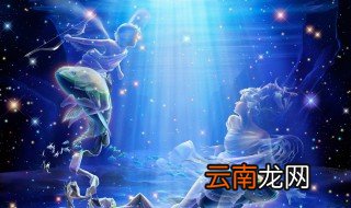 骨子里高冷的星座 星座达人告诉你