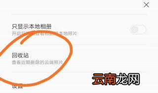 怎样恢复误删的照片要不交费的 免费恢复照片的软件？