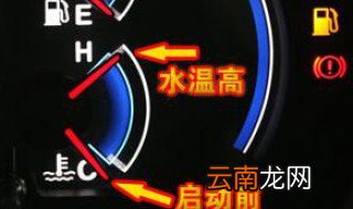 汽车启动多久水温能上升到正常区间 赶紧来看看把！