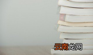 一白遮百丑是什么意思 一白遮百丑的意思介绍