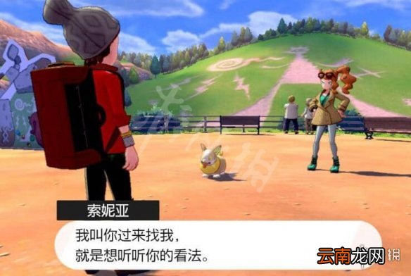 宝可梦剑盾克雷色利亚怎么样 宝可梦剑盾克雷色利亚对战分析