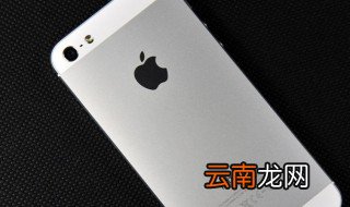 苹果12自动关机怎么回事 苹果手机自动开机怎么回事