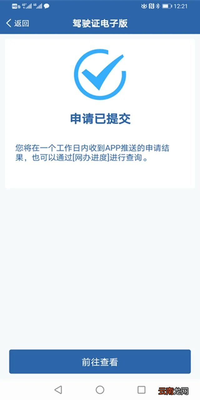 申领条件+入口+流程 9月1日起重庆申领电子驾驶证
