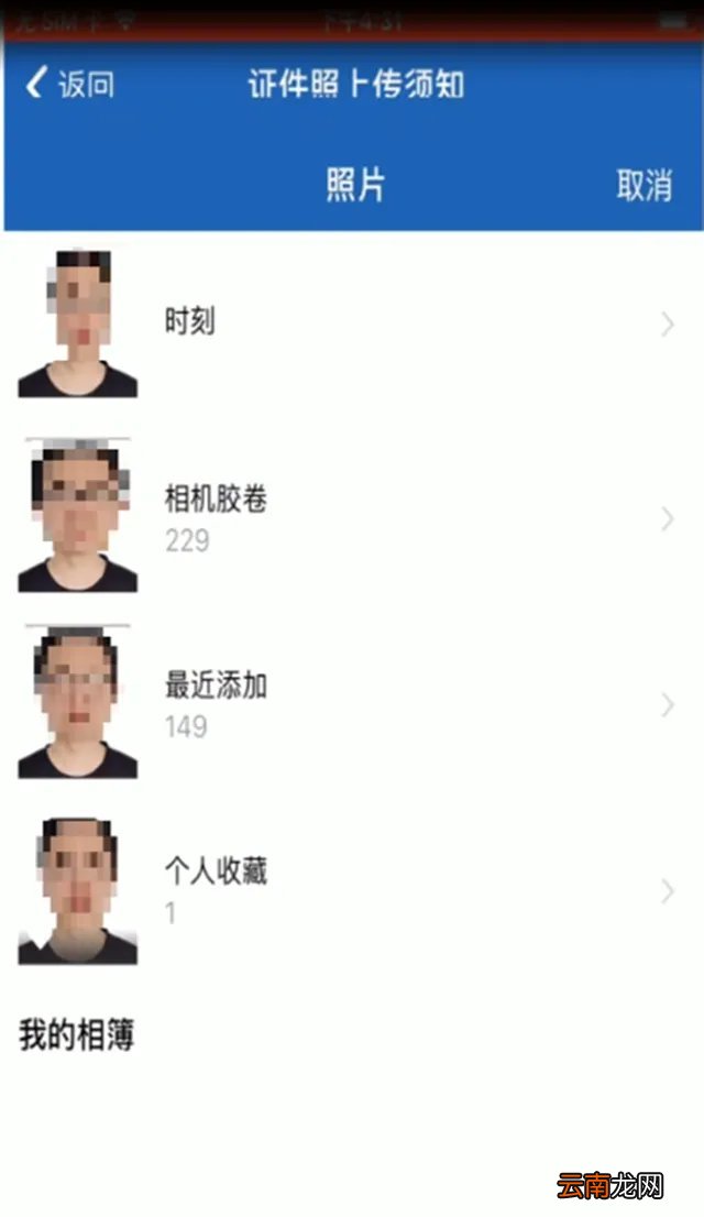 申领条件+入口+流程 9月1日起重庆申领电子驾驶证