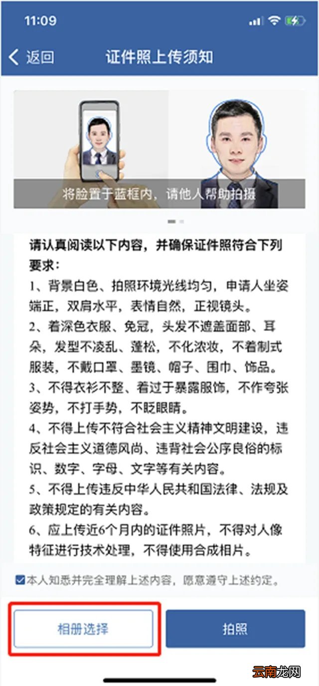 申领条件+入口+流程 9月1日起重庆申领电子驾驶证