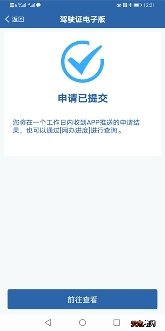 申领条件+入口+流程 9月1日起重庆申领电子驾驶证