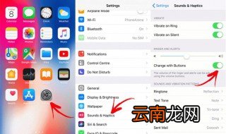 苹果手机来电没有声音怎么回事 有办法解决吗？