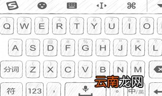 iphone哪种输入法最流畅? 你支持哪一个