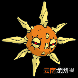宝可梦剑盾岩石属性宝可梦图鉴汇总 岩石系精灵有哪些 暴噬龟_网