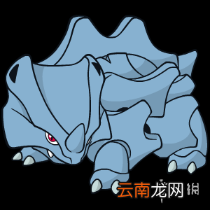 宝可梦剑盾岩石属性宝可梦图鉴汇总 岩石系精灵有哪些 暴噬龟_网