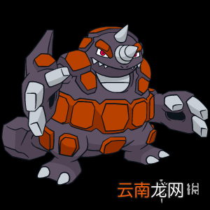 宝可梦剑盾岩石属性宝可梦图鉴汇总 岩石系精灵有哪些 暴噬龟_网